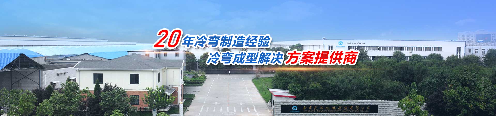 kaiyun开云官方网页版